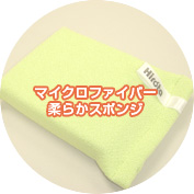 �}�C�N���t�@�C�o�[ �_�炩�X�|���W